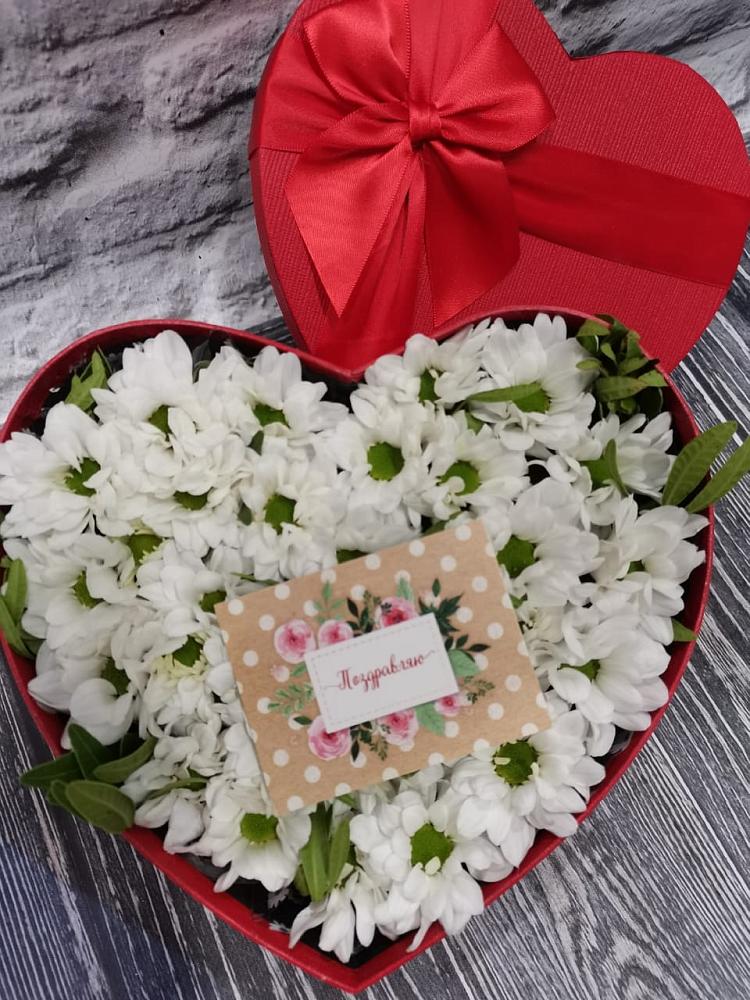 Цветочная композиция из Хризантемы в виде сердца в Моршанске